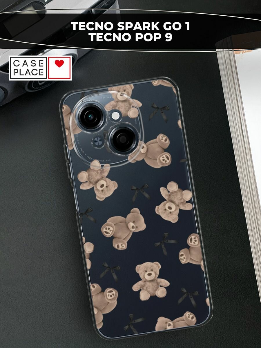 Чехол на Tecno Spark Go 1/Pop 9 / Текно Спарк Go 1/Поп 9 с принтом "Плюшовые мишки 2", прозрачный