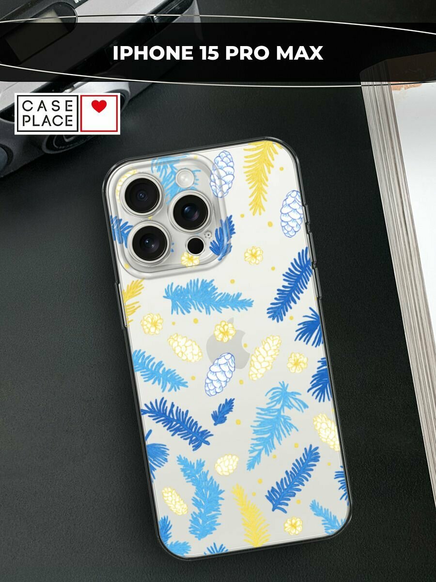 Чехол на Apple iPhone 15 Pro Max / Айфон 15 Про Макс с принтом "Елки и шишки", прозрачный