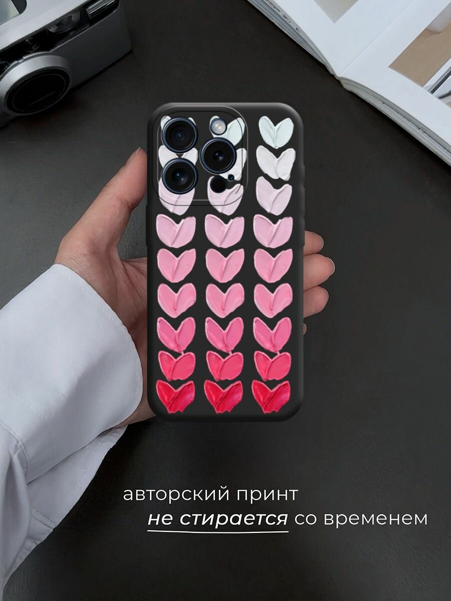 Чехол на Apple iPhone 15 Pro / Айфон 15 Про с принтом "Градиент из сердечек 2" — фото 1