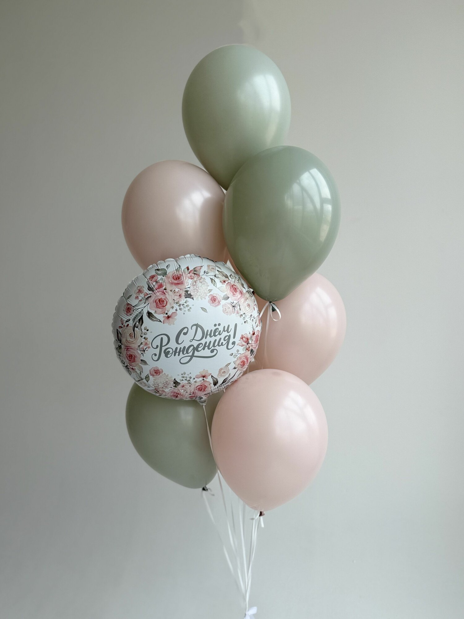 Фольгированные воздушные шары с гелием надутые в фонтан из латексных шаров "С Днем Рождения!", 9 шт