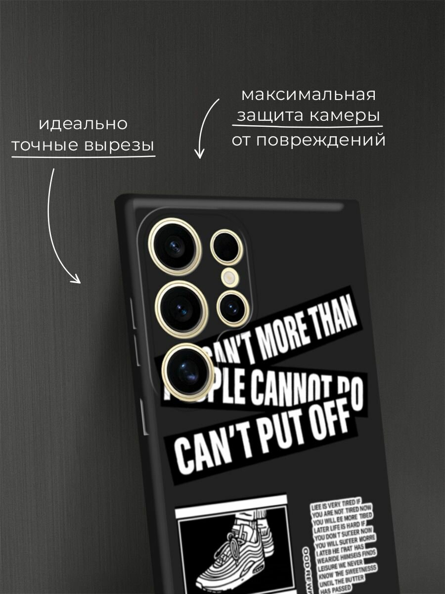 Черный матовый чехол на Samsung Galaxy S24 Ultra / Самсунг S24 Ultra с принтом "I like it" — фото 1