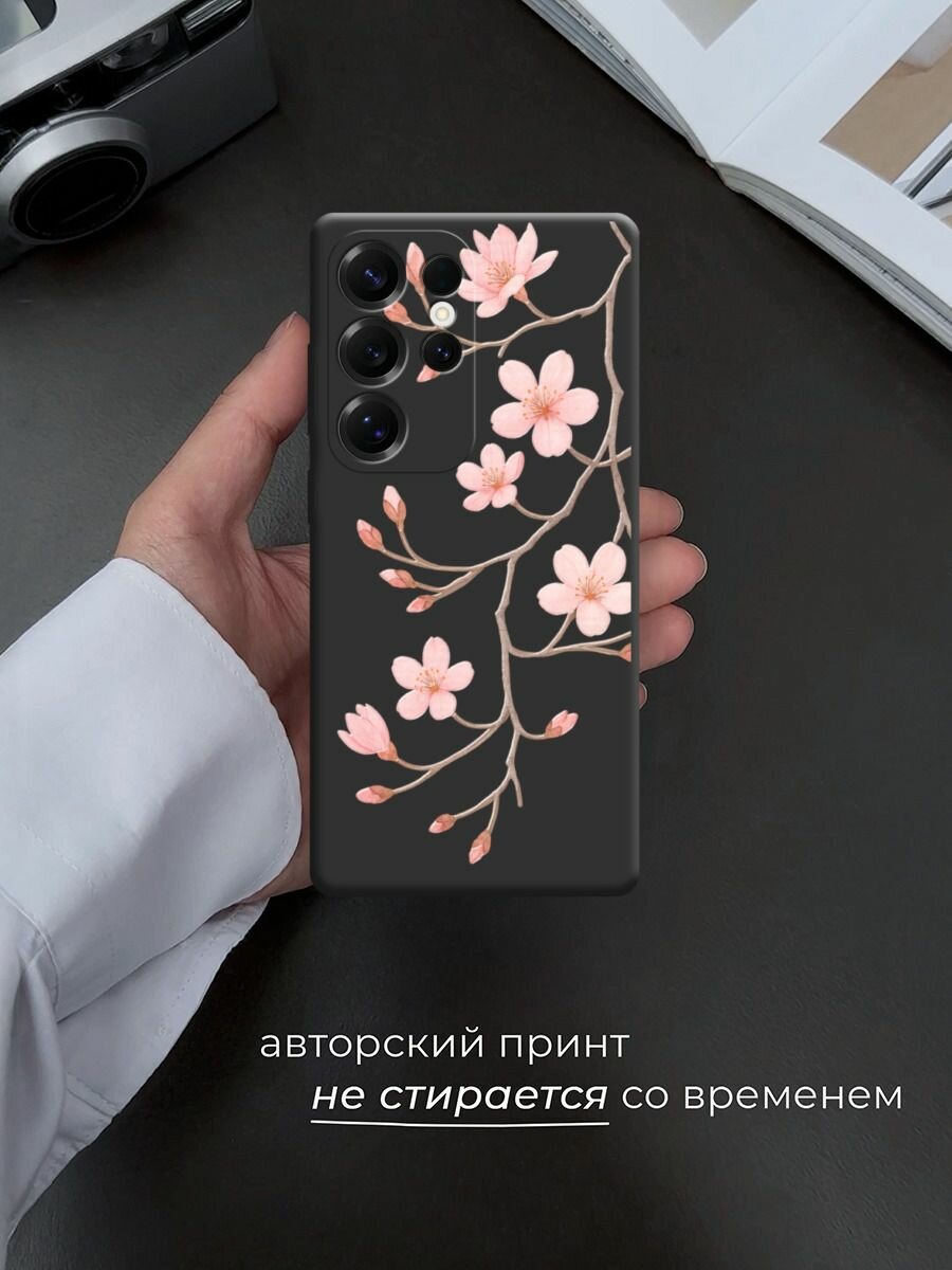 Чехол на Samsung S25 Ultra / Самсунг s25 ultra с принтом "Веточка распускающейся сакуры 3" — фото 1