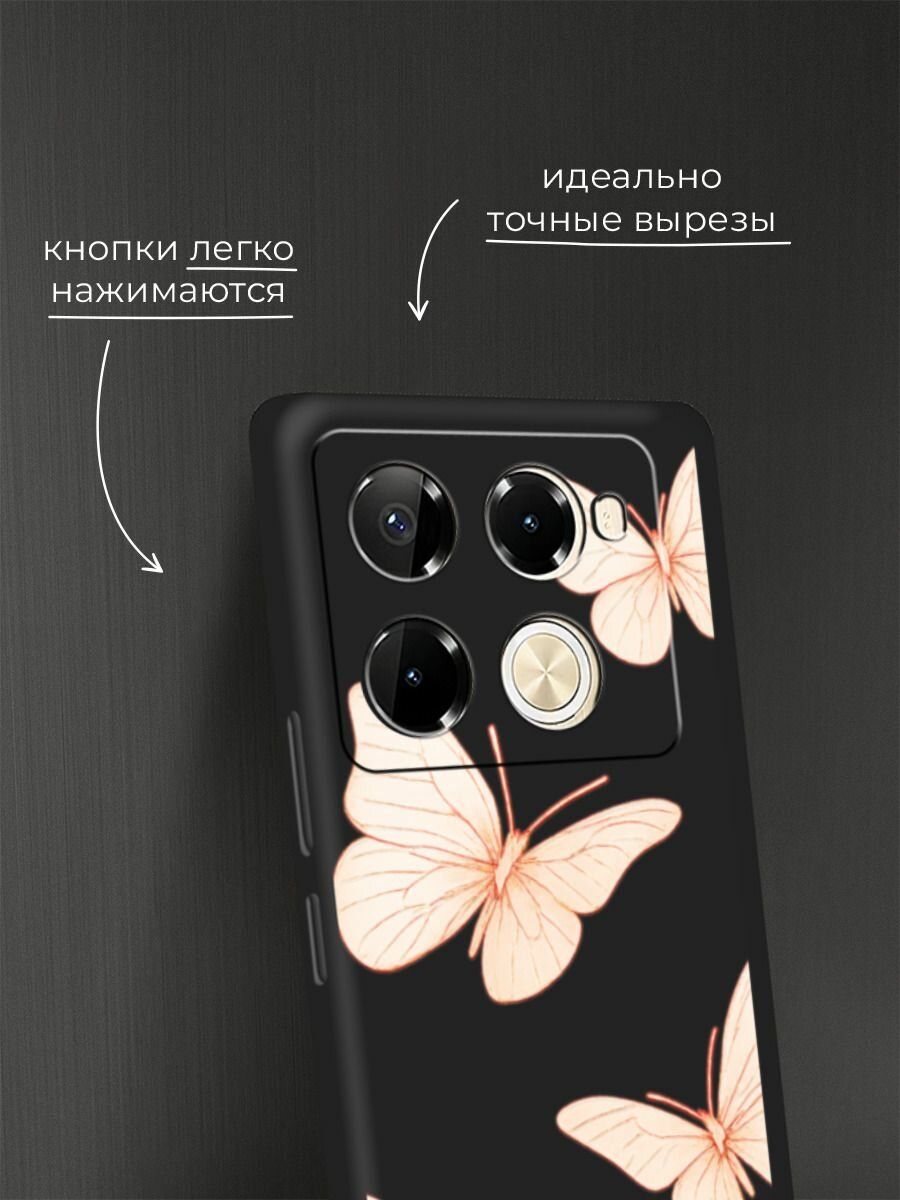 Чехол на Infinix Note 40 Pro 4G/Note 40 Pro Plus / Инфиникс Нот 40 Про 4G/Нот 40 Про Плюс с принтом "Бежевая бабочка 2" — фото 1