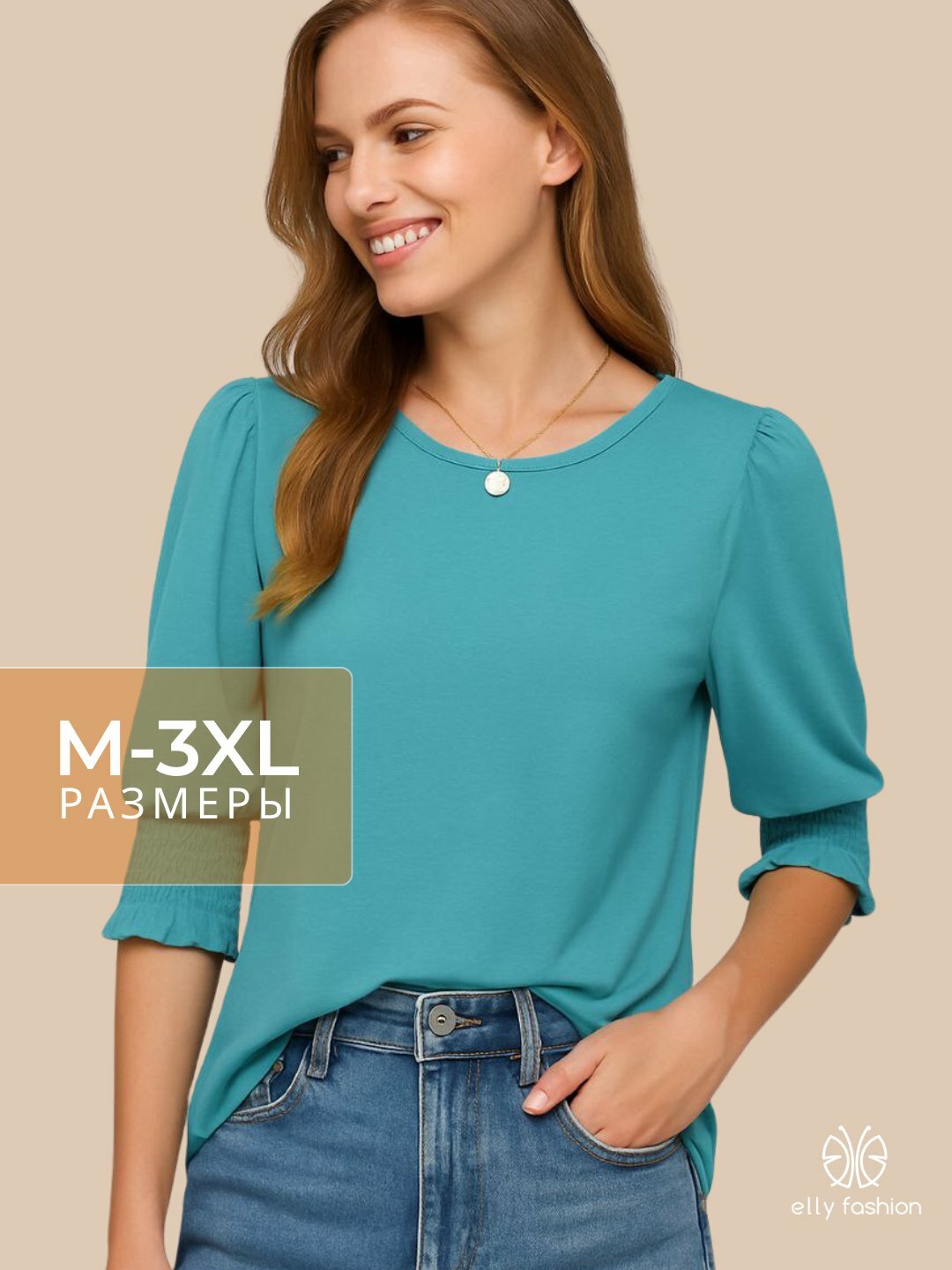 Блуза Кофта женская нарядная, блузка