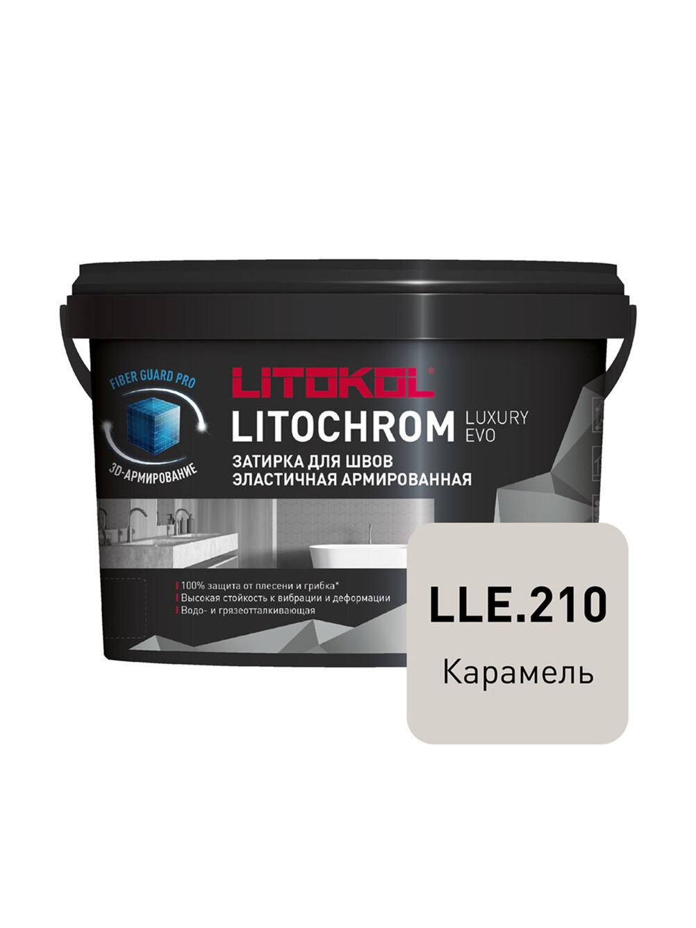 Затирка цементно-полимерная EVO LLE.210 карамель 2 кг