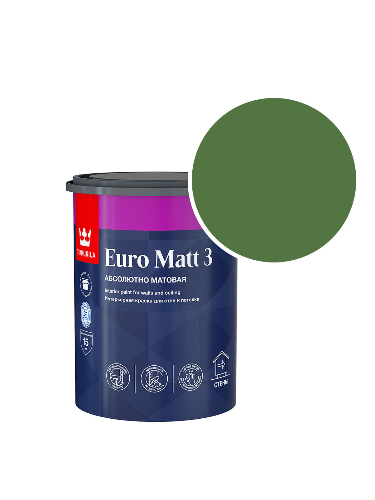 Краска интерьерная Tikkurila Euro Matt 3 RAL 6010 (Травяной зеленый - Grass green) 09 л