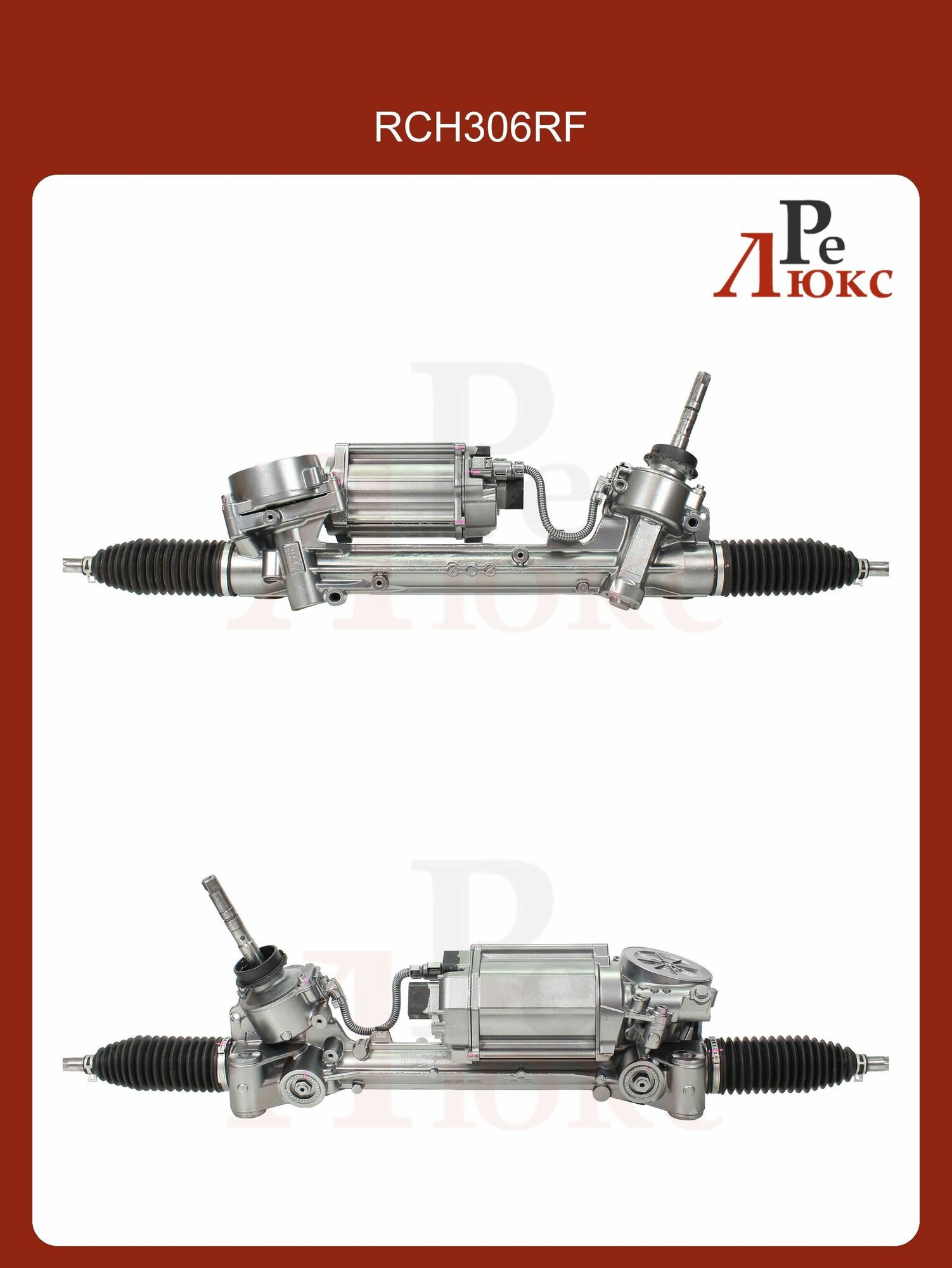 Электрическая рулевая рейка Chevrolet Cruze 2009-, Chevrolet Volt 2012-, Opel Astra J 2009- RCH306RF