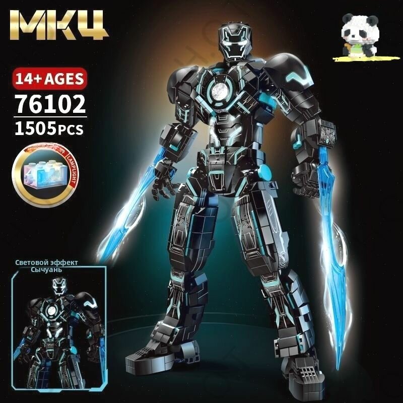 Строительные блоки Iron Man MK4, светящиеся пазлы из ABS-пластика, 1505 деталей, для детей от 6 лет