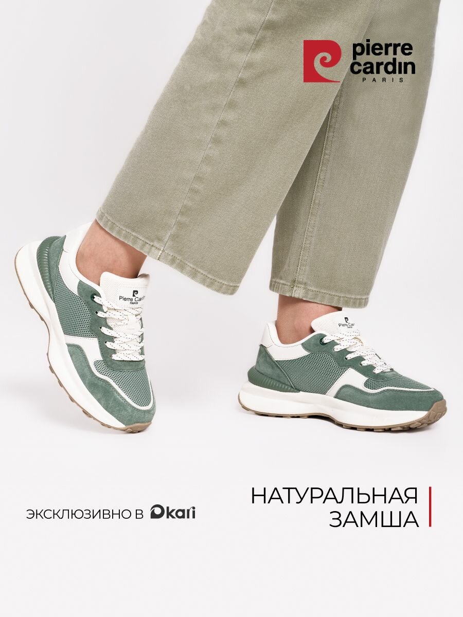 Кроссовки Pierre Cardin, полнота 7 (RU)/ на среднюю и широкую стопу, размер 39, хаки