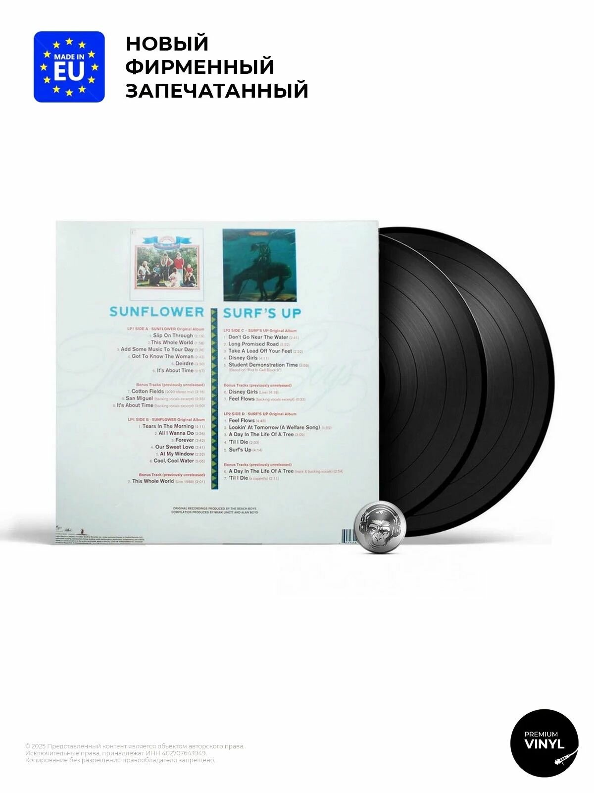 The Beach Boys - Feel Flows: The Sunflower & Surf's Up Sessions