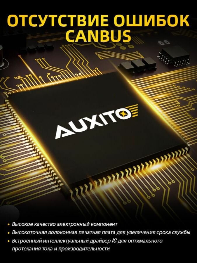 AUXITO cветодиодная лампа c5w led 36мм (4 шт) для подсветки салона, багажника, номерного знака,12шт-4014SMD,12C-C5W
