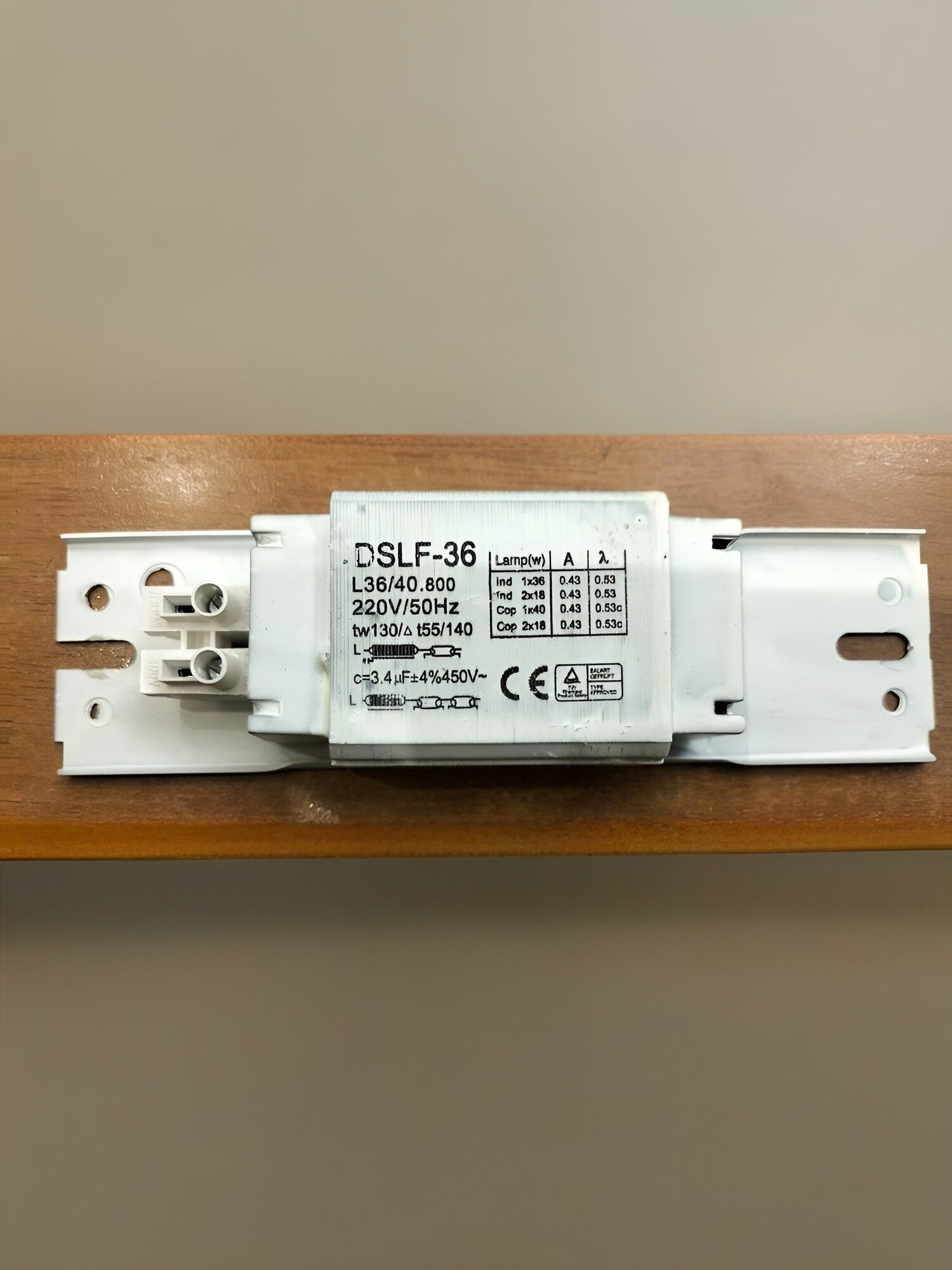 Дроссель электромагнитный для люминесцентных ламп 36Вт бесшумный экономичный