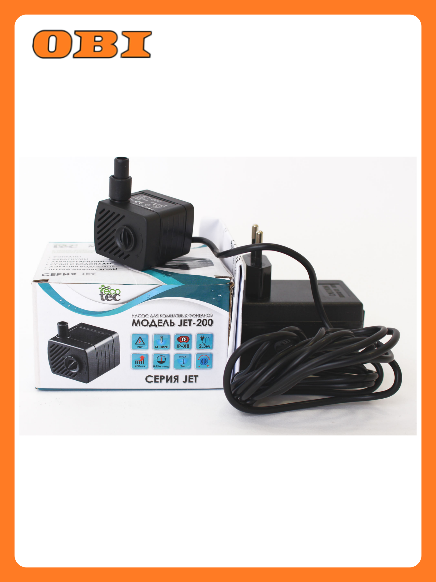 Насос для комнатныx фонтанов ECOTEC с адаптером 2 Вт 200 л/ч Hmax 045 м