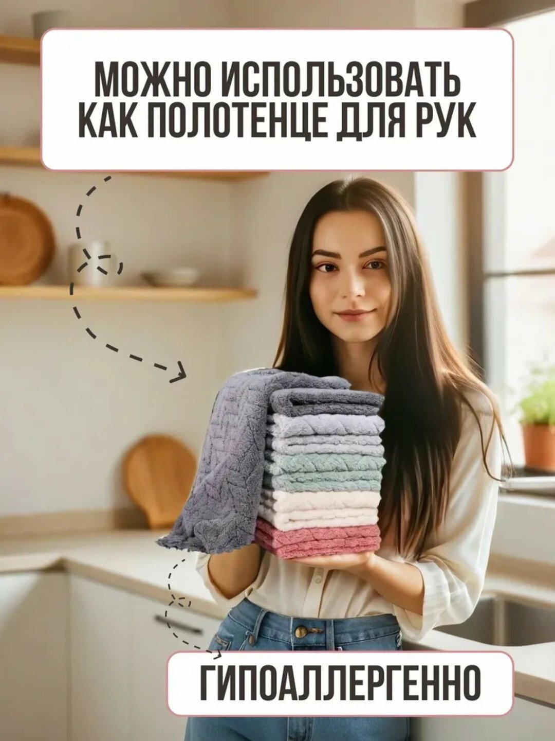 Салфетки из микрофибры для уборки дома, для мебели, зеркал и стёкол, 5шт — фото 1