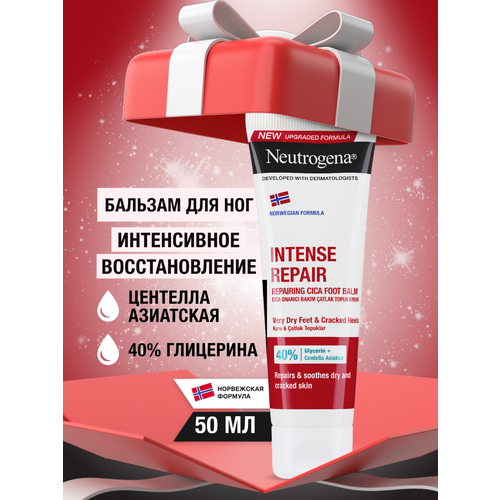 Neutrogena Крем для ног Нитроджина Intense Repair CICA восстанавливающий и заживляющий от трещин 50 мл 720₽