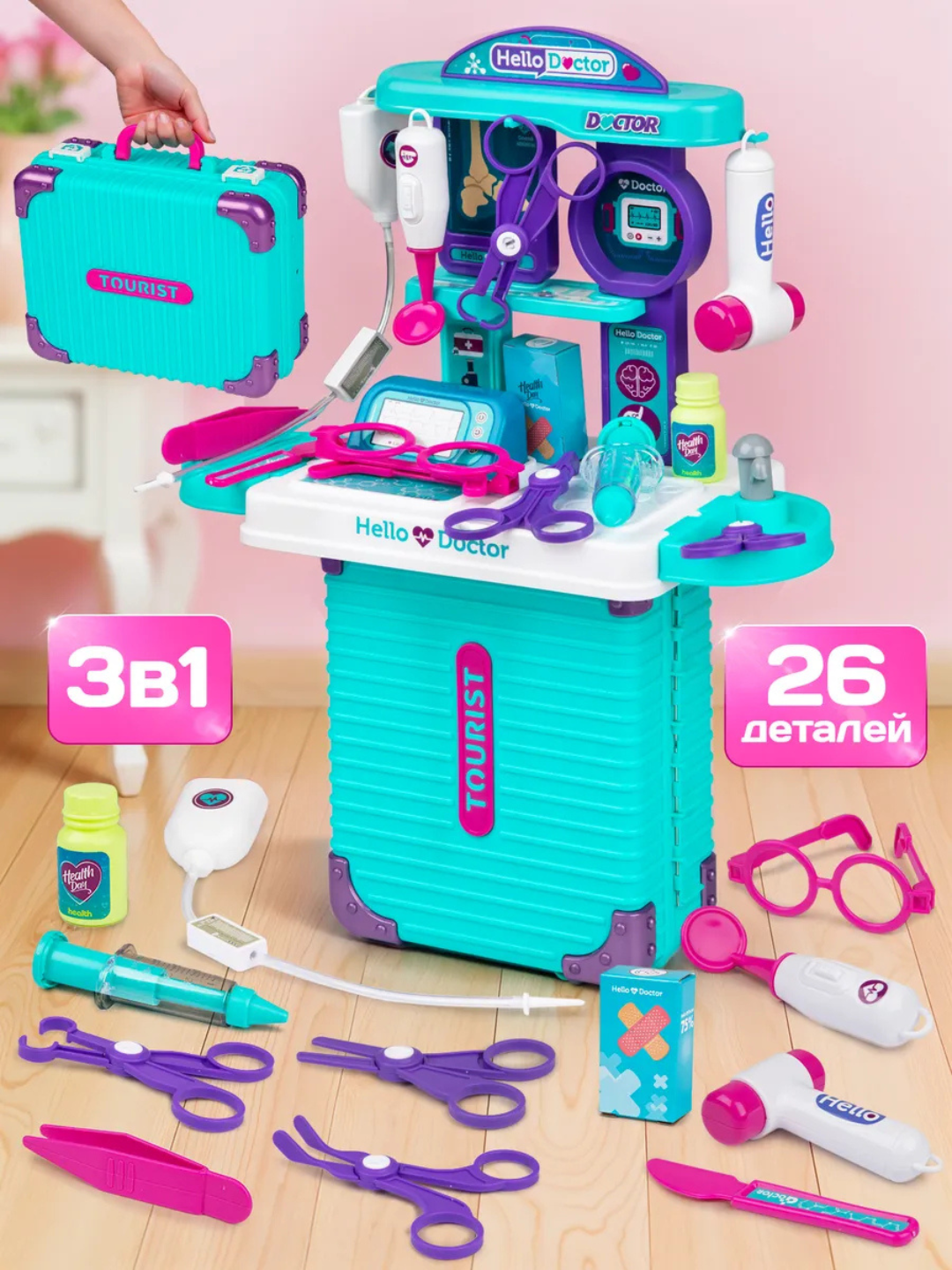 Игровой набор “Доктор” для детей – медицинский чемоданчик с инструментами — фото 1