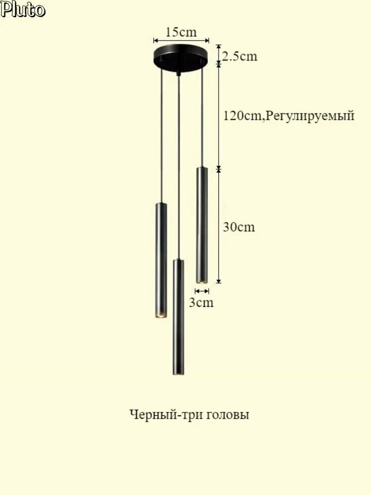 Charon Люстра, LED — фото 1