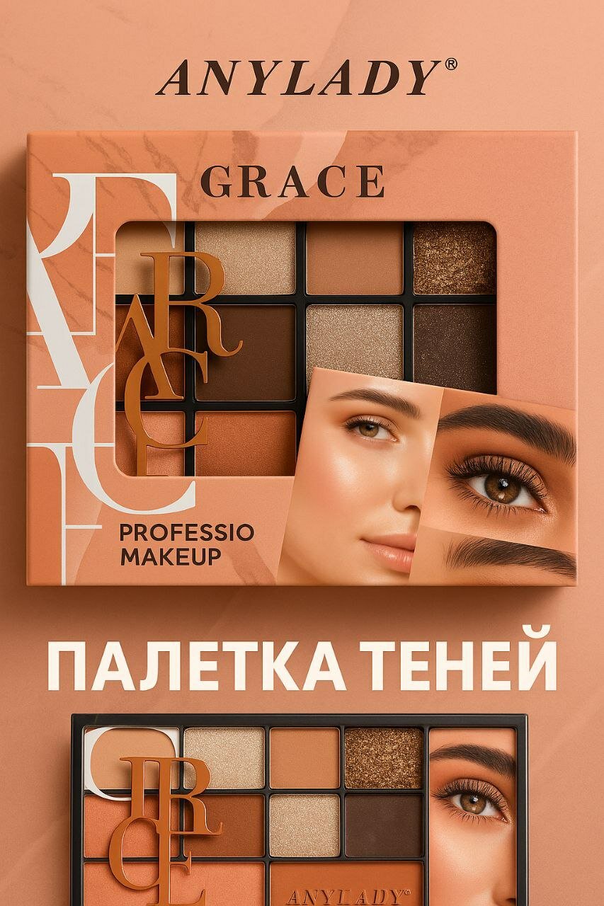 Десять палитр для глаз "матовая палитра"с румянами и хайлайт в разных цветах