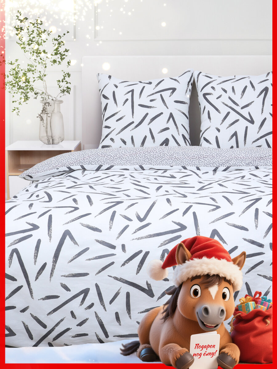 Постельное белье Василиса 2-спальное Бязь наволочки 70х70 см Фьюжн