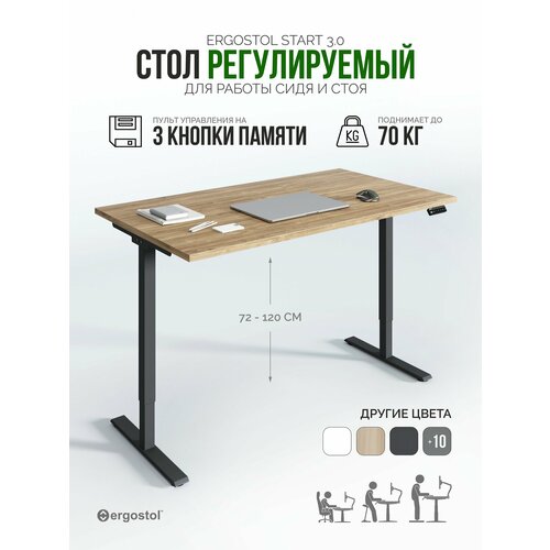фото Стол компьютерный 120х68 см, регулируемый по высоте, подъемный ergostol start 3.0, дуб канзас коричневый/черный