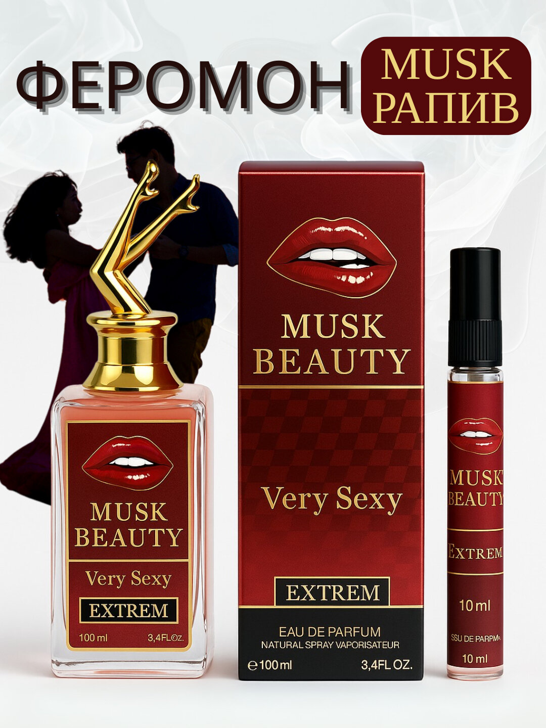 Молочные духи с феромонами и резким запахом - Musk Lady Sexy