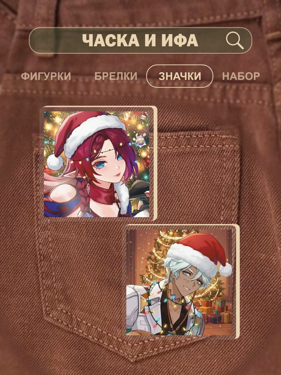 Набор значков 0_ok.rilART