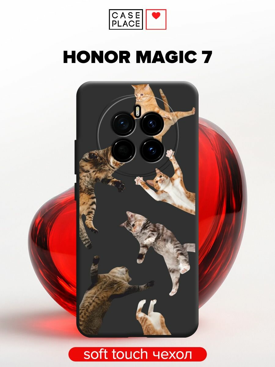 Чехол на Honor Magic 7 / Хонор Мэджик 7 с принтом "Смешные коты"