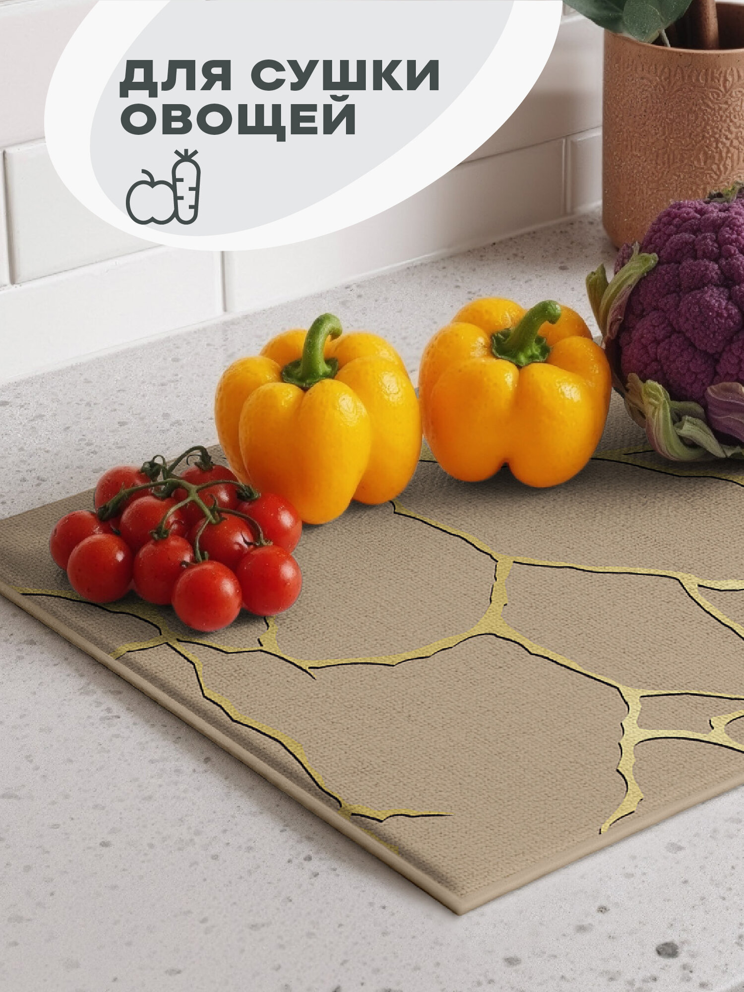 Коврик для сушки посуды впитывающий 31х47 "Унисон" Lightning, коричневый — фото 1