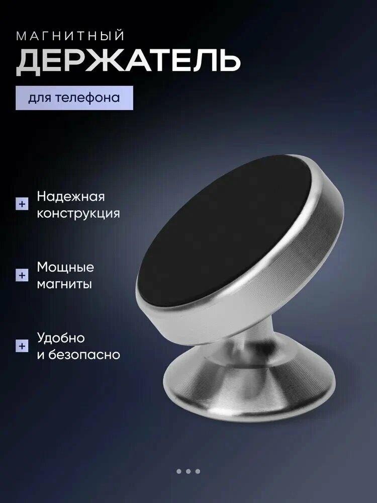 Магнитный держатель для телефона Savdo "Деловая панда", автомобильный, с поворотом на 360°, нескользящий