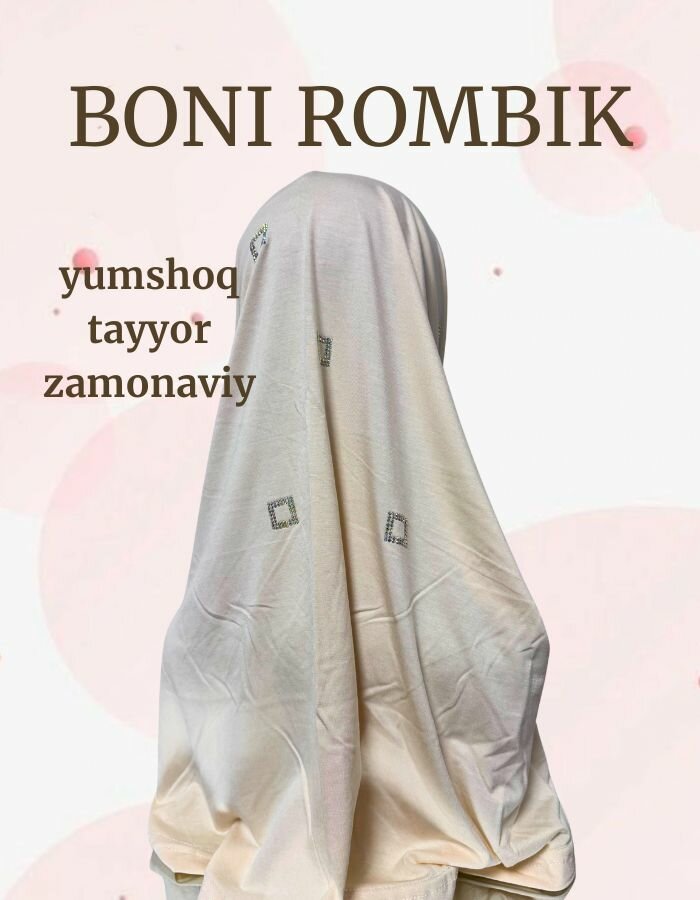 Платок  muslim для девочек и женщин, молочный — фото 1