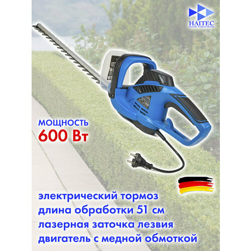 фото Кусторез электрический haitec ht-esb51 600 вт 51 см