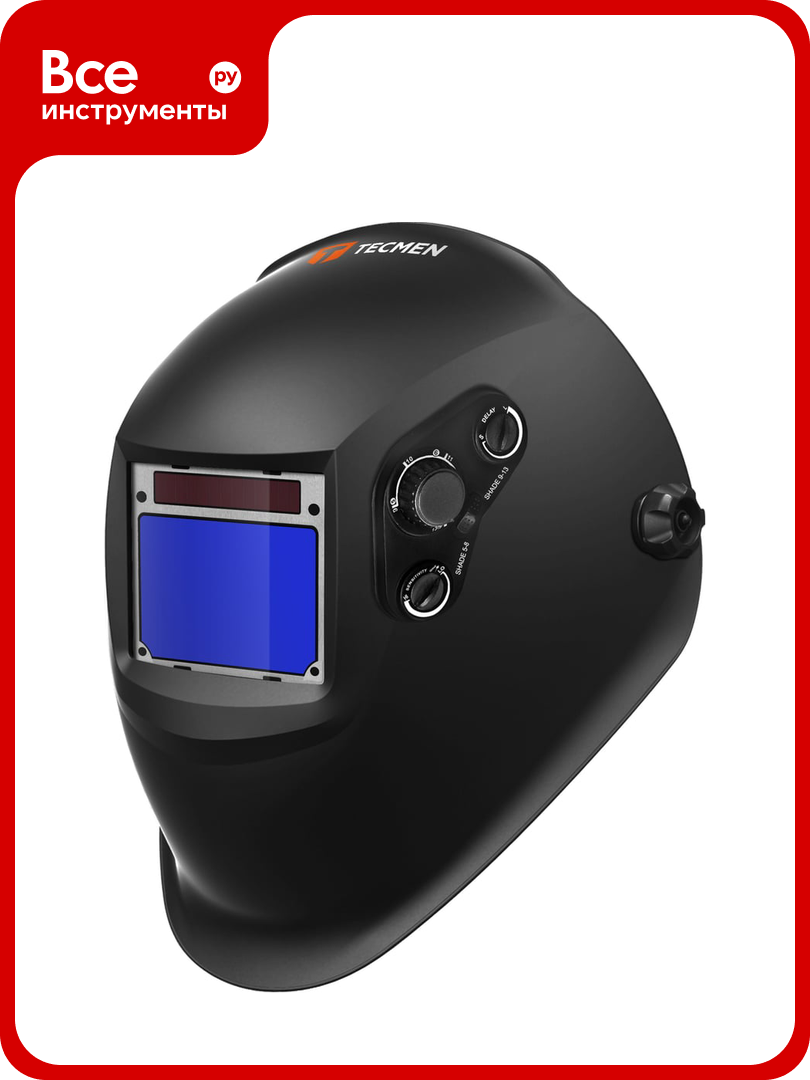 Маска сварщика TECMEN ADF730S, питание от солнечной батареи, хамелеон, защита от УФ/ИК-лучей