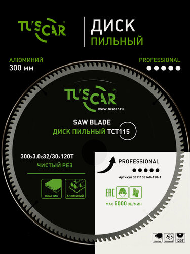 Изображение товара Диск пильный TUSCAR TCT115 Professional, 300х32/30x120T, алюминий