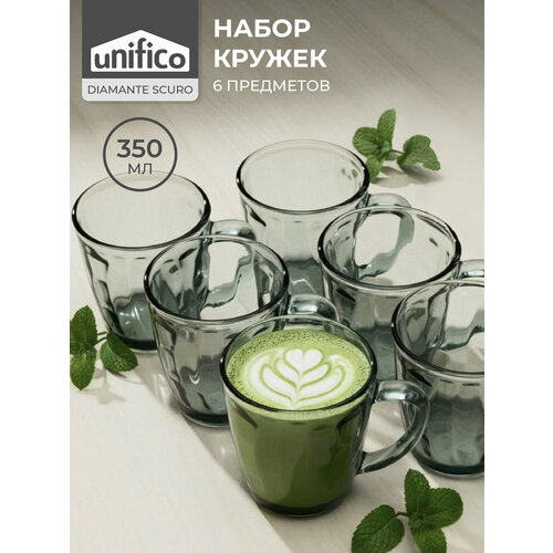 Набор кружек для чая и кофе из силикатного стекла 6 шт. 420 мл UNIFICO Vetro scuro