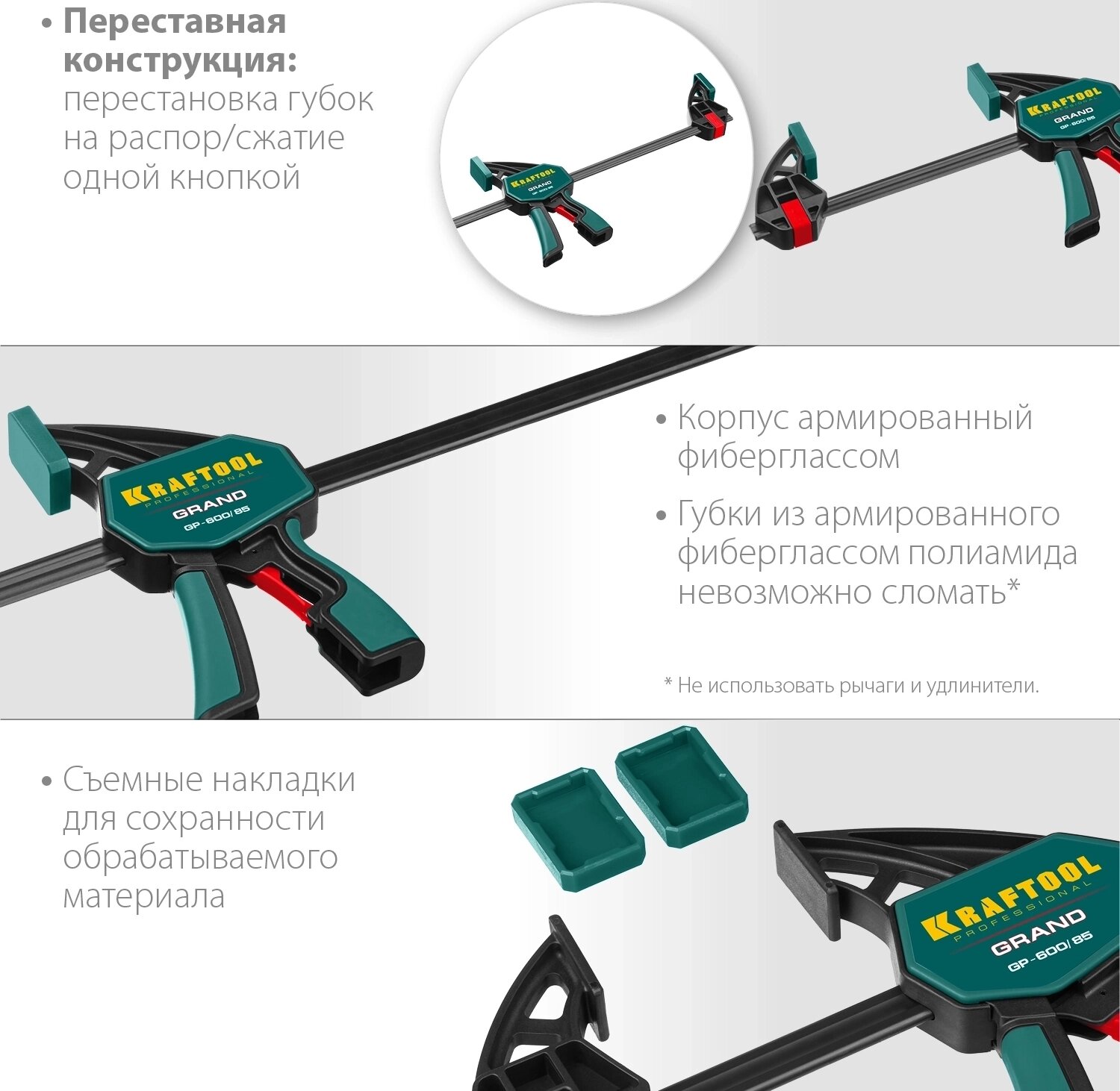 Пистолетная струбцина KRAFTOOL 32226-60_z01 — фото 1