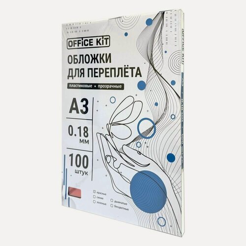 Изображение товара Обложки для переплёта пластиковые Office Kit, формат А3, красные, толщина 0.18 мм, уп. 100 шт.
