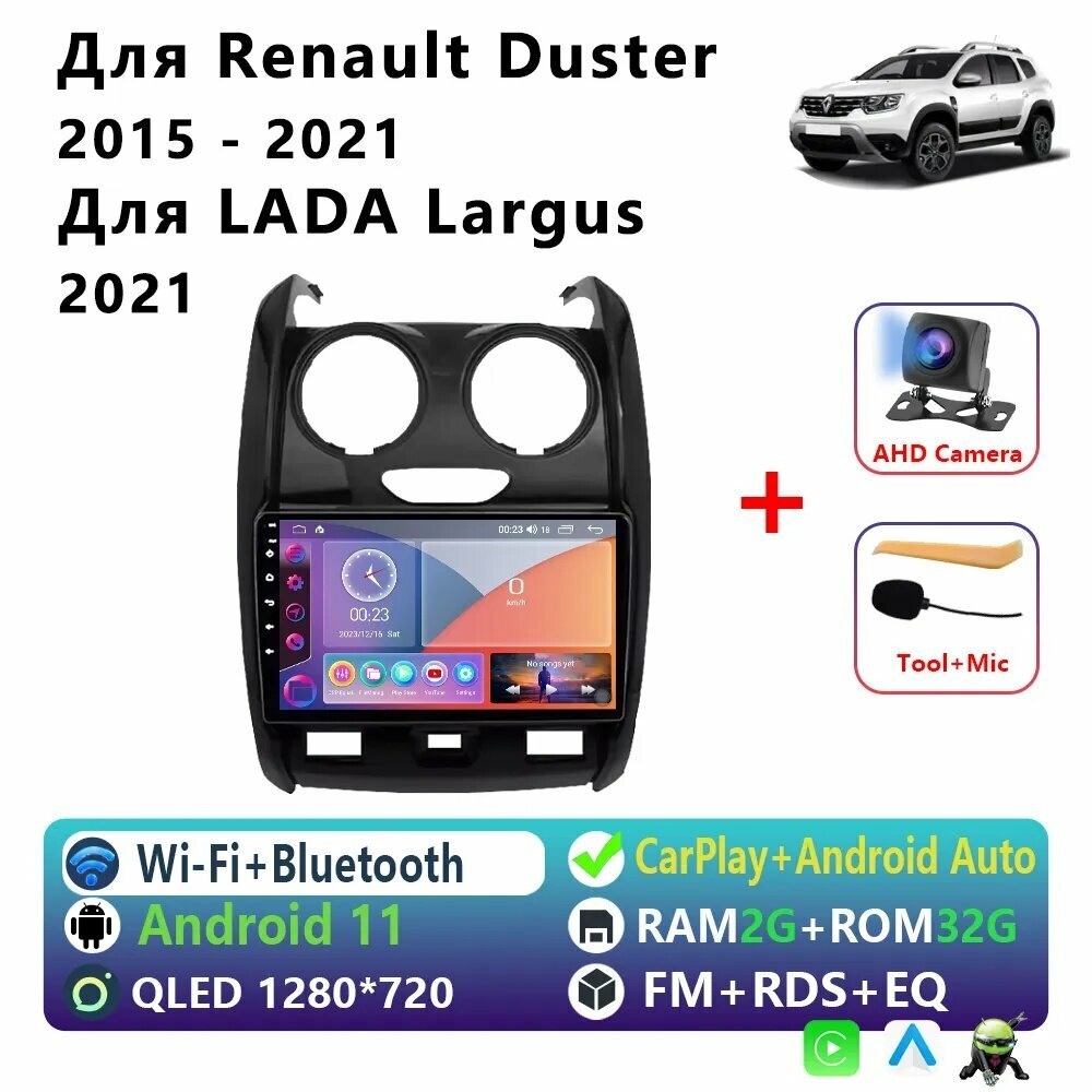 Автомагнитола HEXAHEDRON 2 DIN с экраном 9 дюймов, 2 ГБ ОЗУ и 32 ГБ памяти, 4 канала, Bluetooth, черный матовый