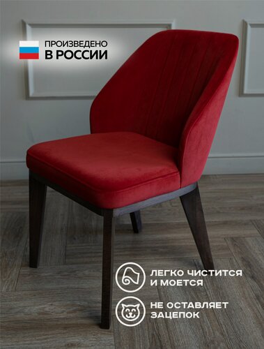 Изображение товара Стул кухонный Филберт обеденный, для письменного стола, для гостиной, для детской, в спальню