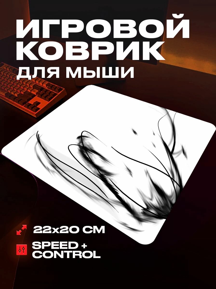 Коврик для мыши большой игровой XL 22 20 аниме абстракция