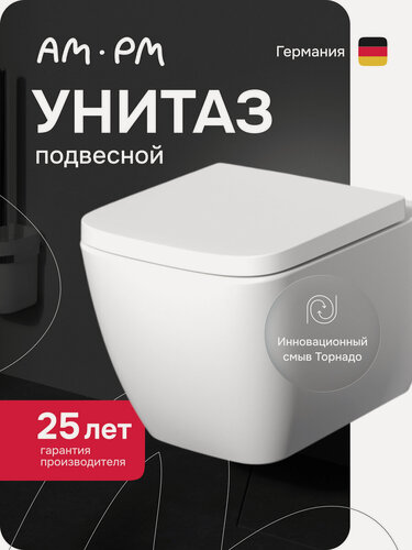 Изображение товара Подвесной унитаз AM.PM Gem Aquaspin, с сиденьем микролифт, прямоугольный