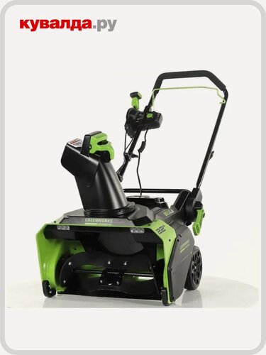 Изображение товара Снегоуборщик аккумуляторный GREENWORKS GD82ST 82V, без АКБ и ЗУ