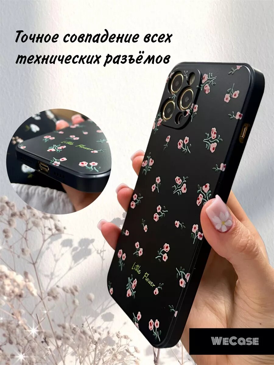 Чехол на iPhone 12 Pro Max с принтом — фото 1