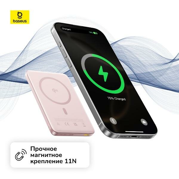 Внешний аккумулятор MagSafe Baseus PicoGo AM41 10000mAh 27W Nebula Pink — фото 1