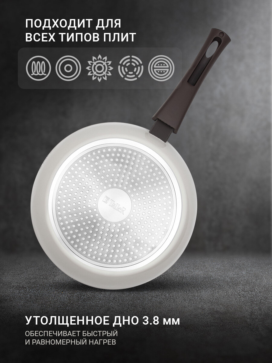 Сковорода глубокая TalleR Хюгге TR-44108 24 см, из кованого алюминия с антипригарным покрытием — фото 1