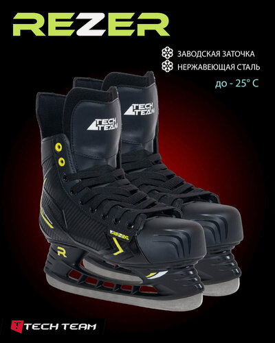 Изображение товара Коньки хоккейные TechTeam Rezer, р.41, чёрные