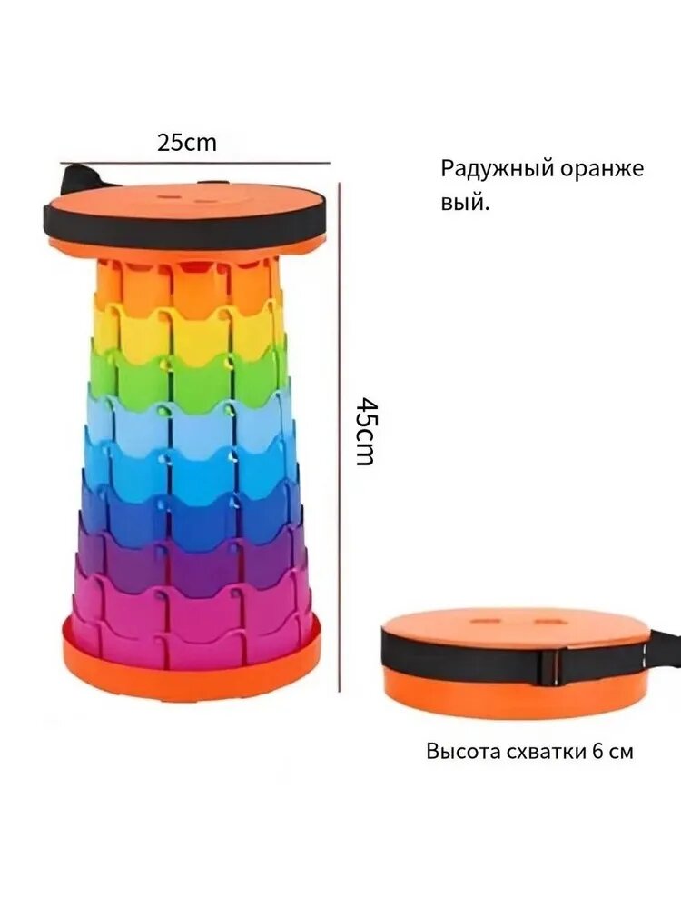Стул складной туристический, 25x25x6 см, складная конструкция, регулировка высоты, пластик