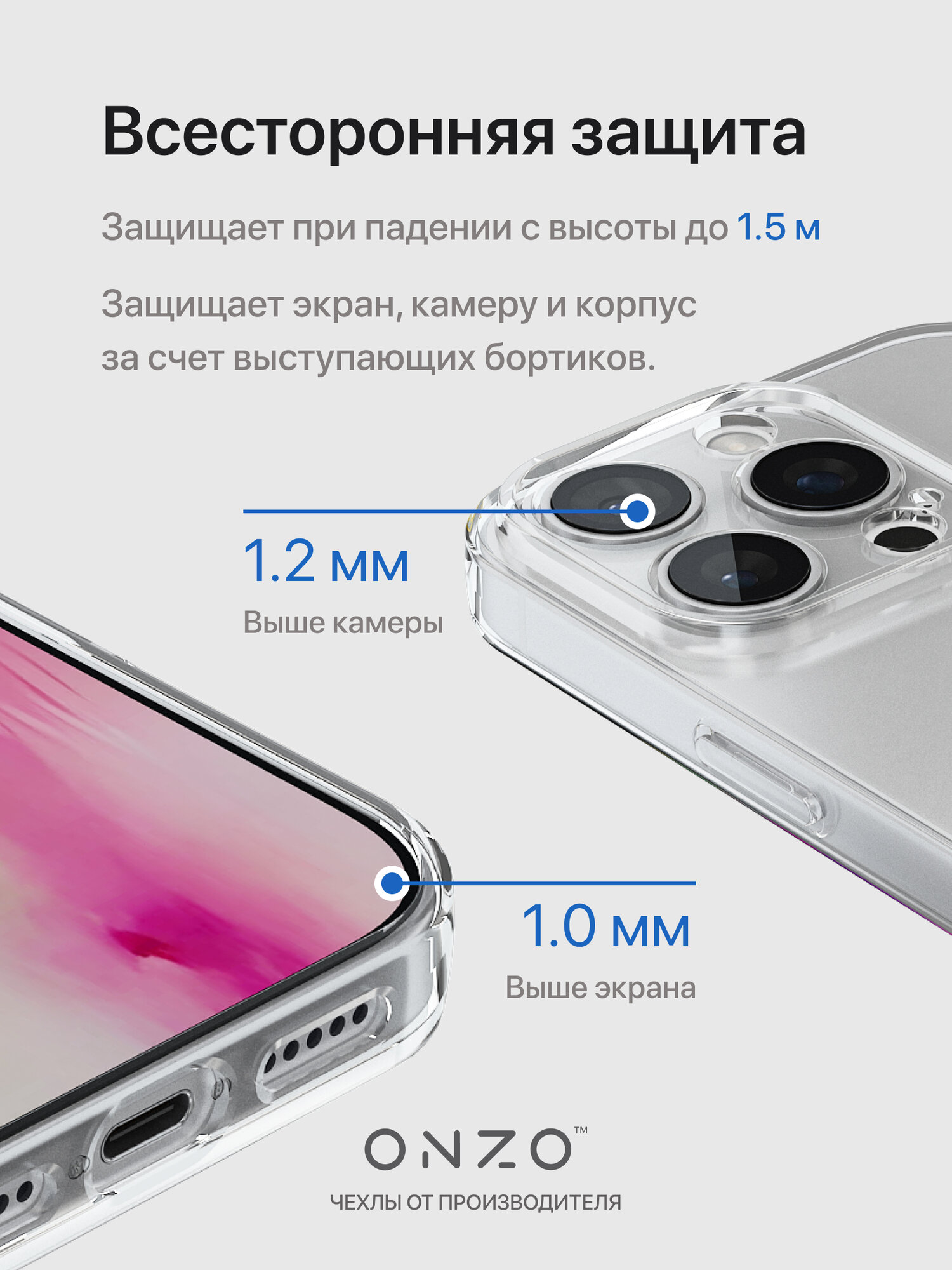 Прозрачный чехол на Айфон 16 Про / Защитный бампер для iPhone 16 Pro тонкий — фото 1