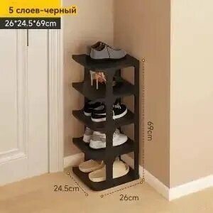 Этажерка для обуви, ABS пластик, 24.5х26х69 см