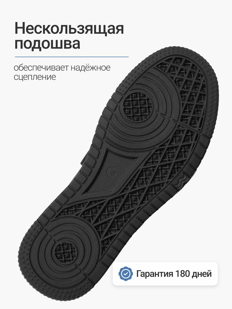 Кроссовки T.Taccardi, размер 33, черный — фото 1