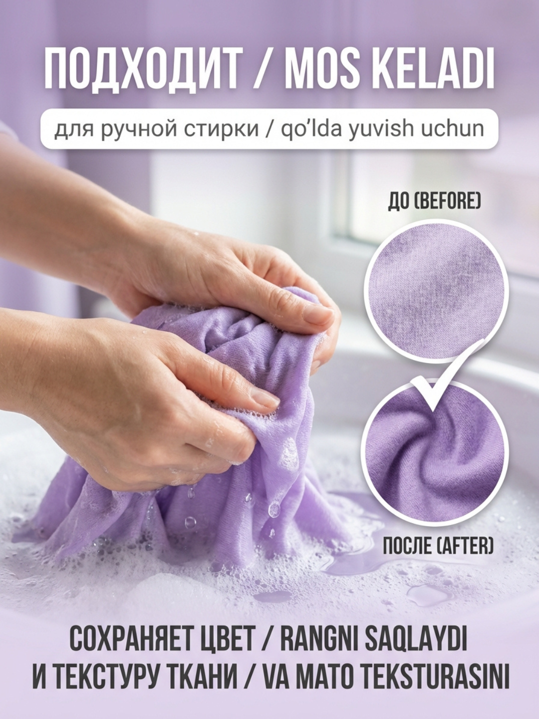 Гель для стирки Satumar "SA", 2в1 суперконцентрат, для стиральных машин, 5л — фото 1